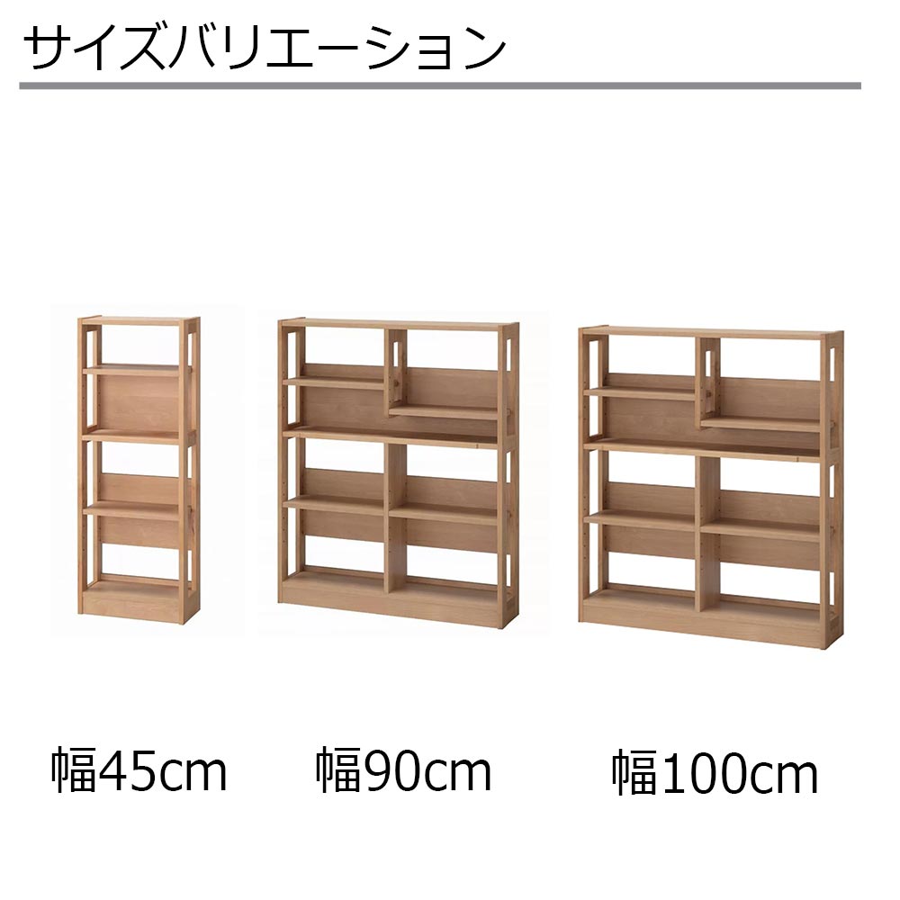 hotta woody（堀田木工所）ラック「Carlo カルロ3014」アルダー材 全3サイズ 全2色【セール対象品のため5%OFF】