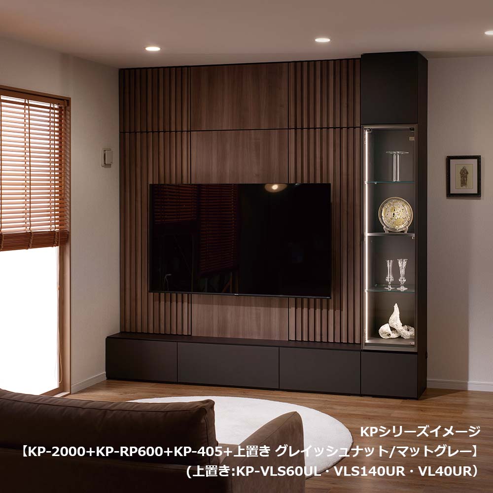 Pamouna（パモウナ）テレビボード「KP-2000」幅200cm 全16色【壁掛けTV金具セット】