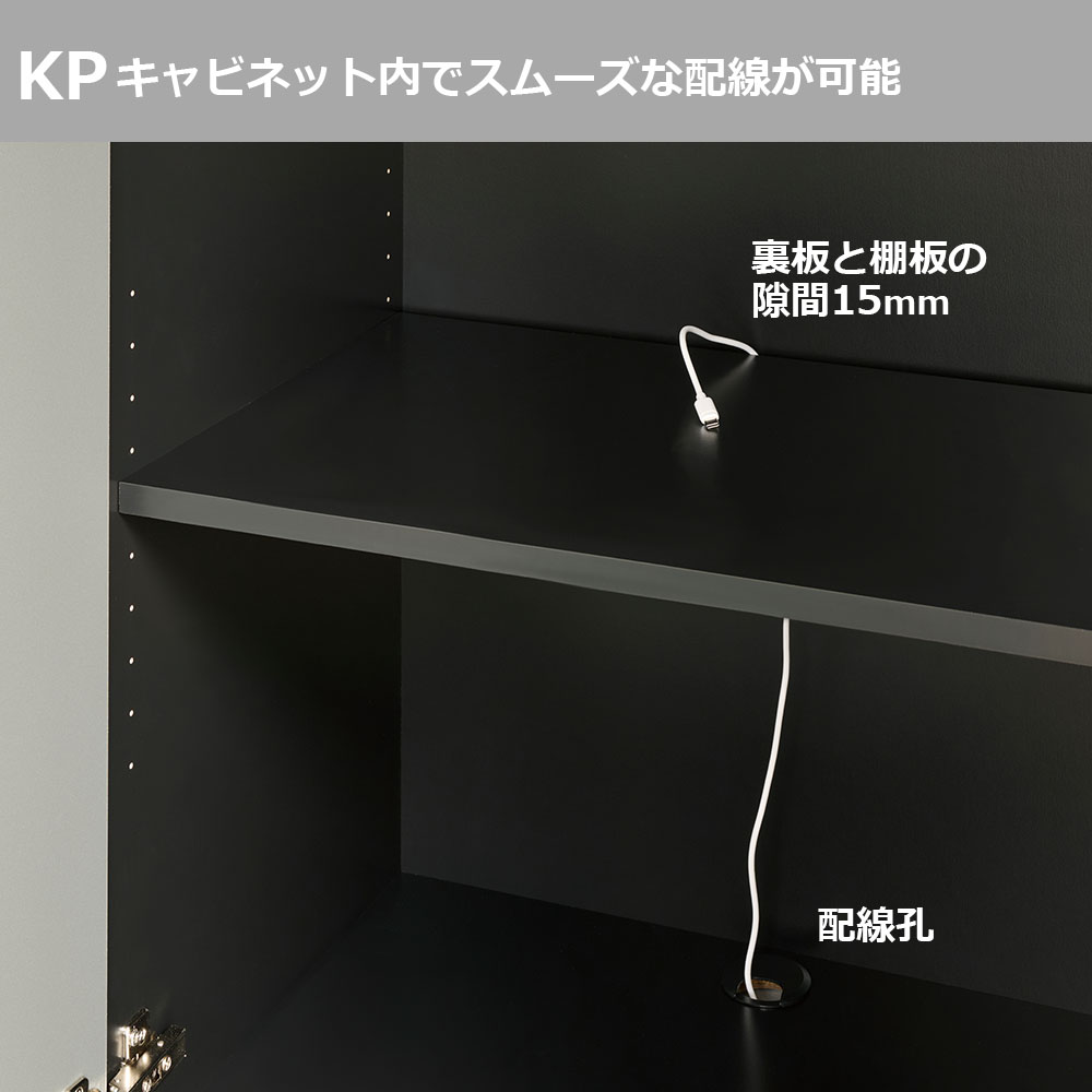 Pamouna（パモウナ）キャビネット「KP-400・KP-600」全2サイズ 全4色 ベーシックタイプ