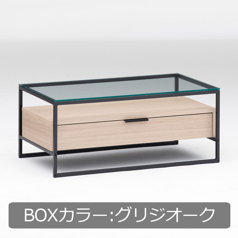 Pamouna(パモウナ)リビングテーブル「IR-SG90B」ガラス天板 BOX付 幅90cm 奥44.50cm 全3色