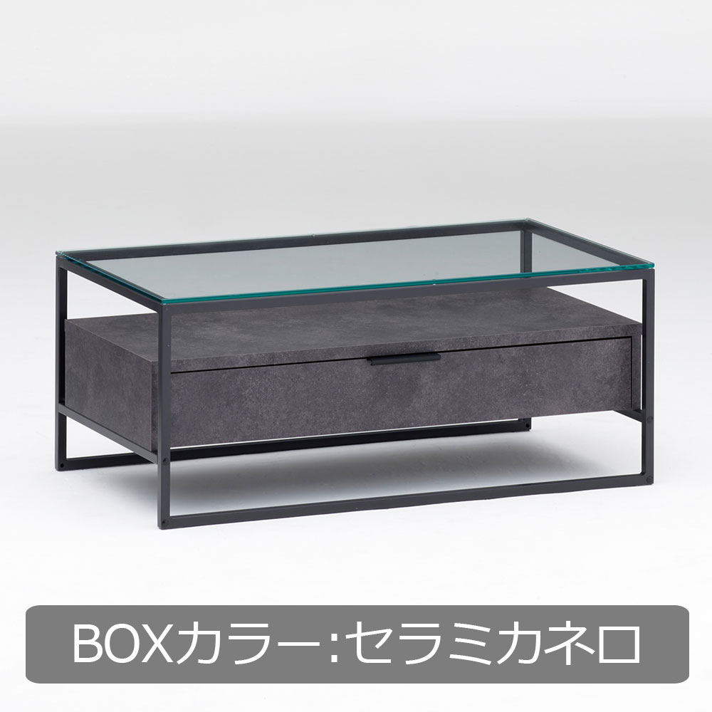 Pamouna(パモウナ)リビングテーブル「IR-SG90B」ガラス天板 BOX付 幅90cm 奥44.50cm 全3色