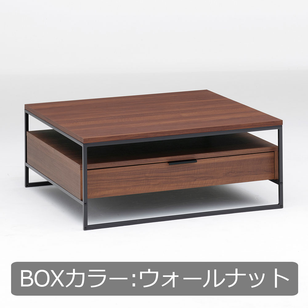 Pamouna(パモウナ)リビングテーブル「IR-W90B」天板ウォールナット色 幅90cm 奥行90cm BOXカラー全3色