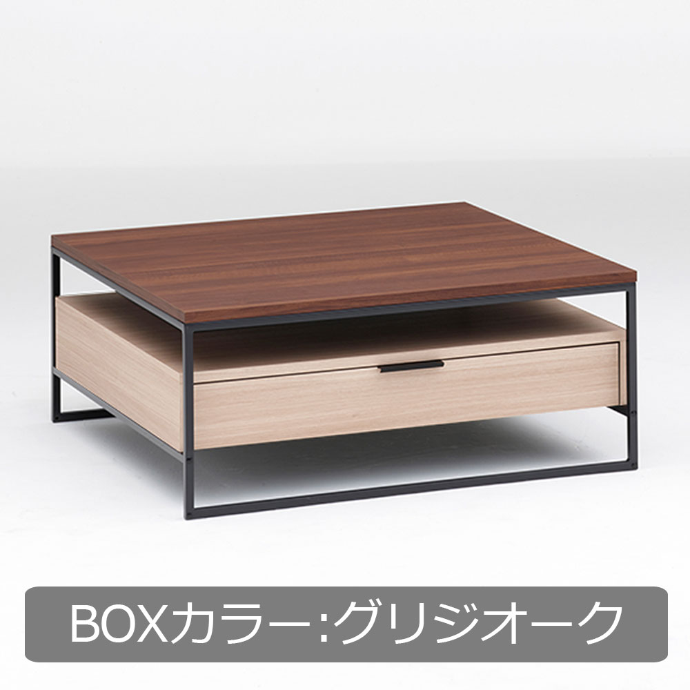 Pamouna(パモウナ)リビングテーブル「IR-W90B」天板ウォールナット色 幅90cm 奥行90cm BOXカラー全3色