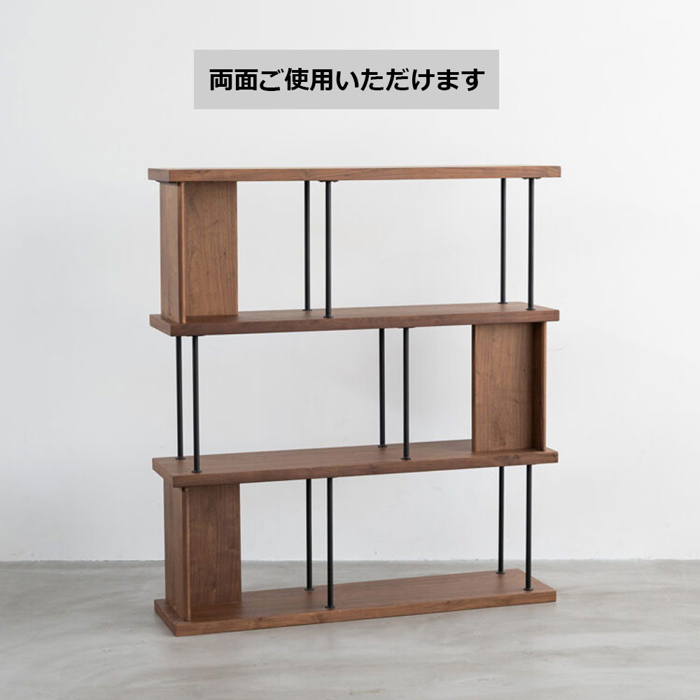 シェルフ 「デリック」 幅120cm ハイタイプ ウォールナット材【セール対象品のため5%OFF】