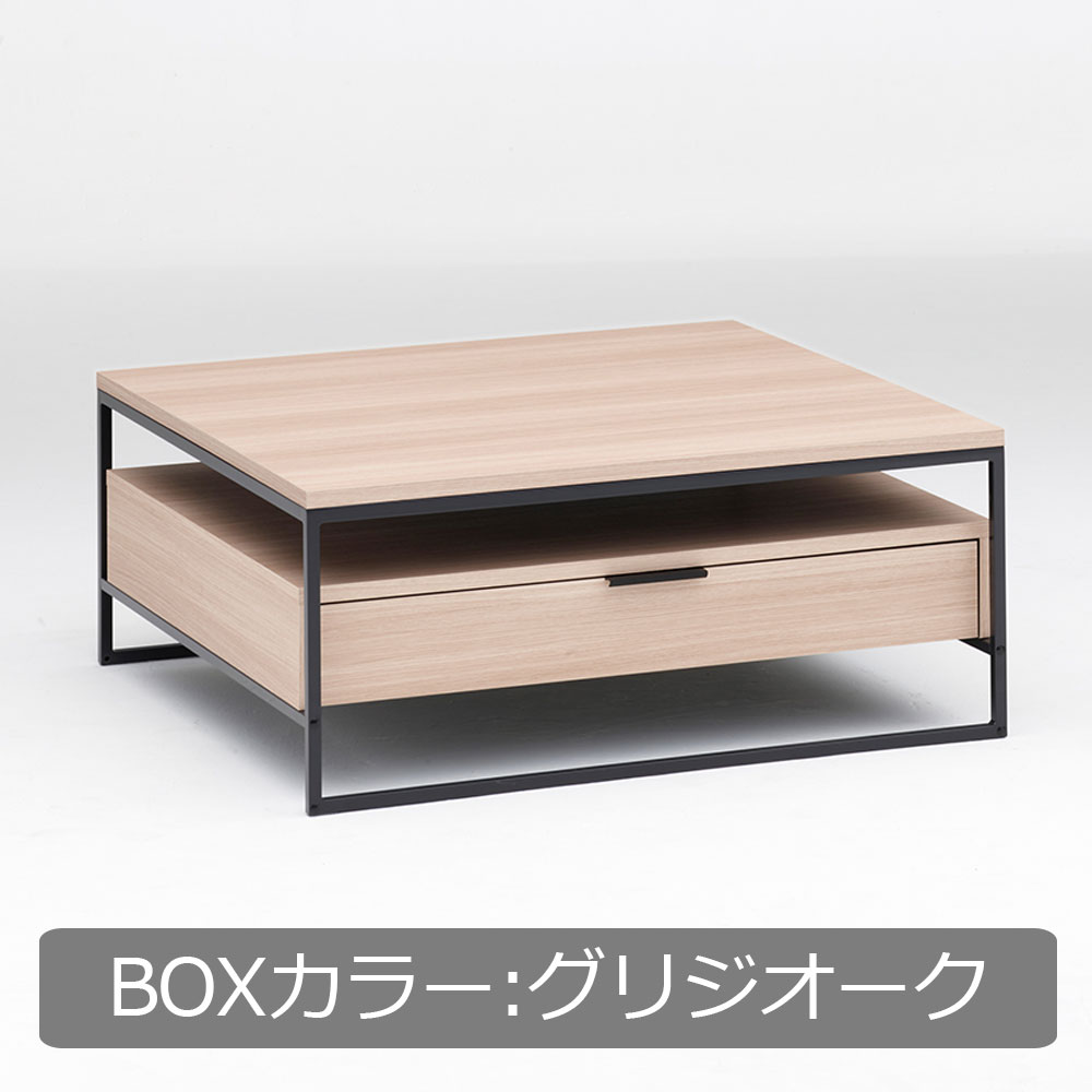 Pamouna(パモウナ)リビングテーブル「IR-W90B」天板グリジオーク色 幅90cm 奥行90cm BOXカラー全3色