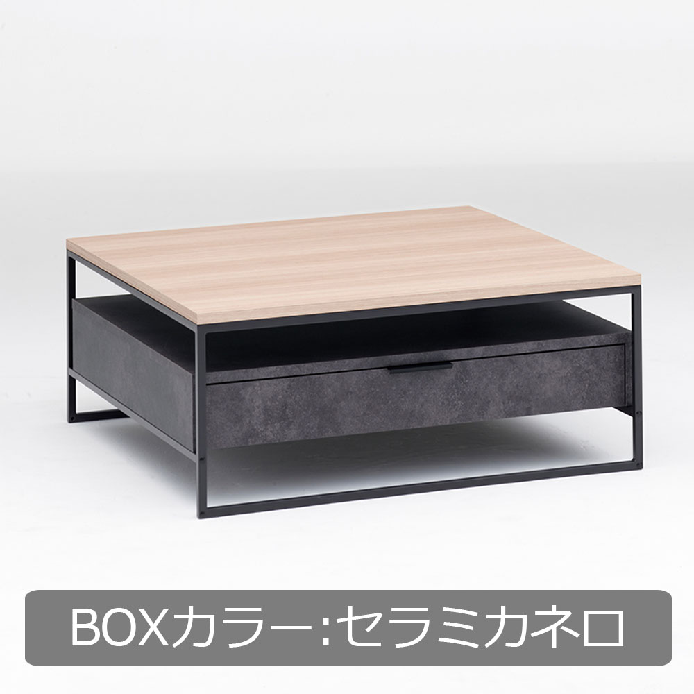 Pamouna(パモウナ)リビングテーブル「IR-W90B」天板グリジオーク色 幅90cm 奥行90cm BOXカラー全3色