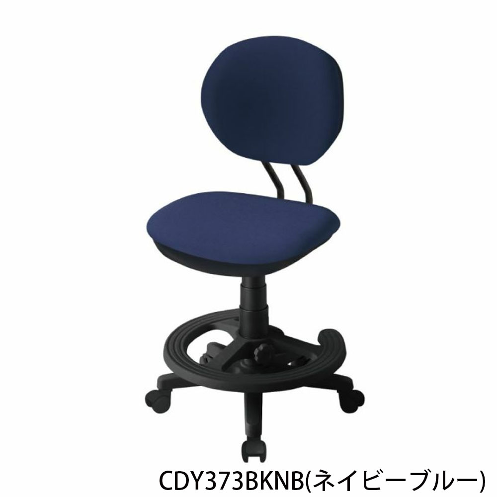 デスクチェア「Justfit -ジャストフィットチェア」全4色