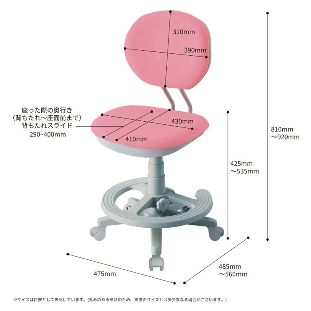 デスクチェア「Justfit -ジャストフィットチェア」全4色