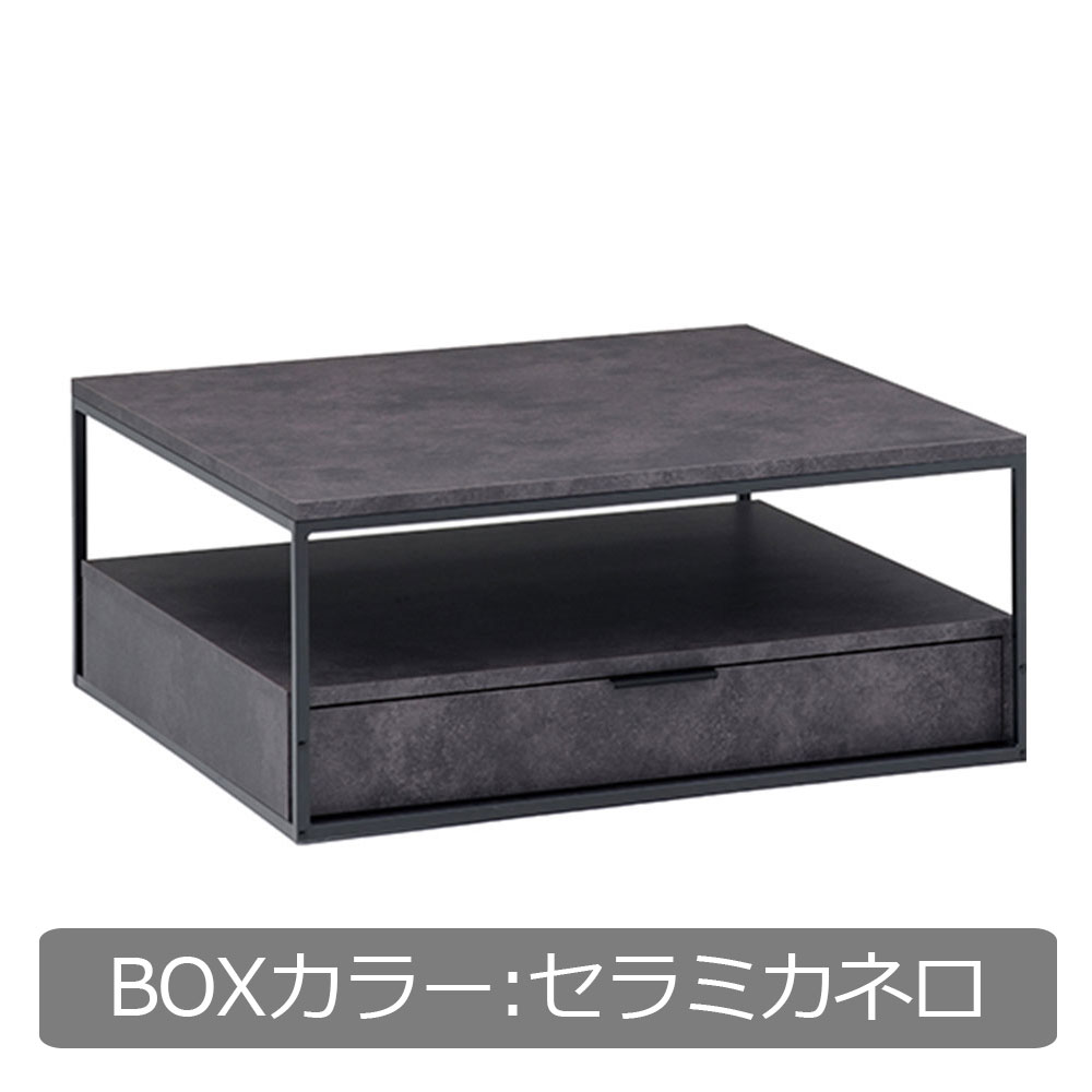 Pamouna(パモウナ)リビングテーブル「IR-W90B」天板セラミカネロ 幅90cm 奥行90cm BOXカラー全3色
