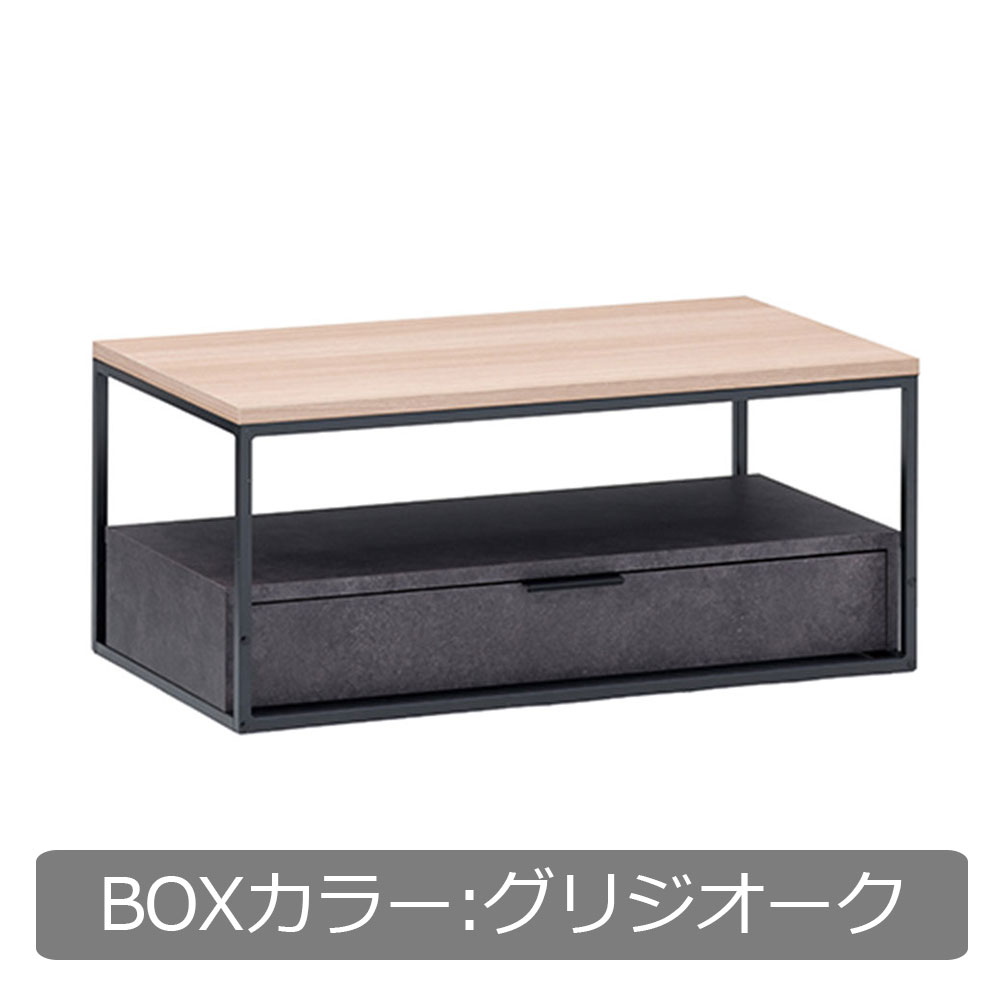 Pamouna(パモウナ)リビングテーブル「IR-W90B」天板グリジオーク色 幅90cm 奥行44.5cm BOXカラー全3色