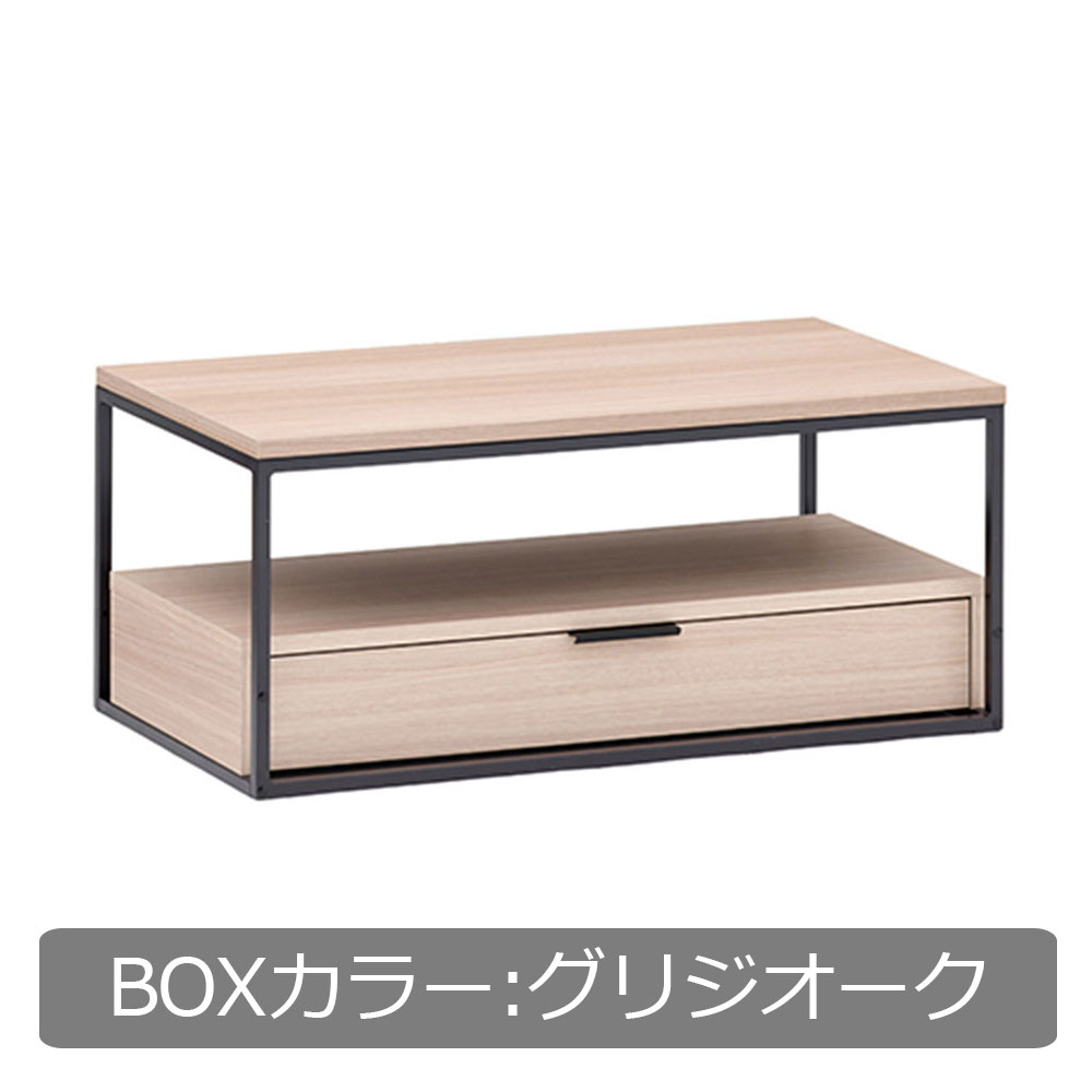 Pamouna(パモウナ)リビングテーブル「IR-W90B」天板グリジオーク色 幅90cm 奥行44.5cm BOXカラー全3色