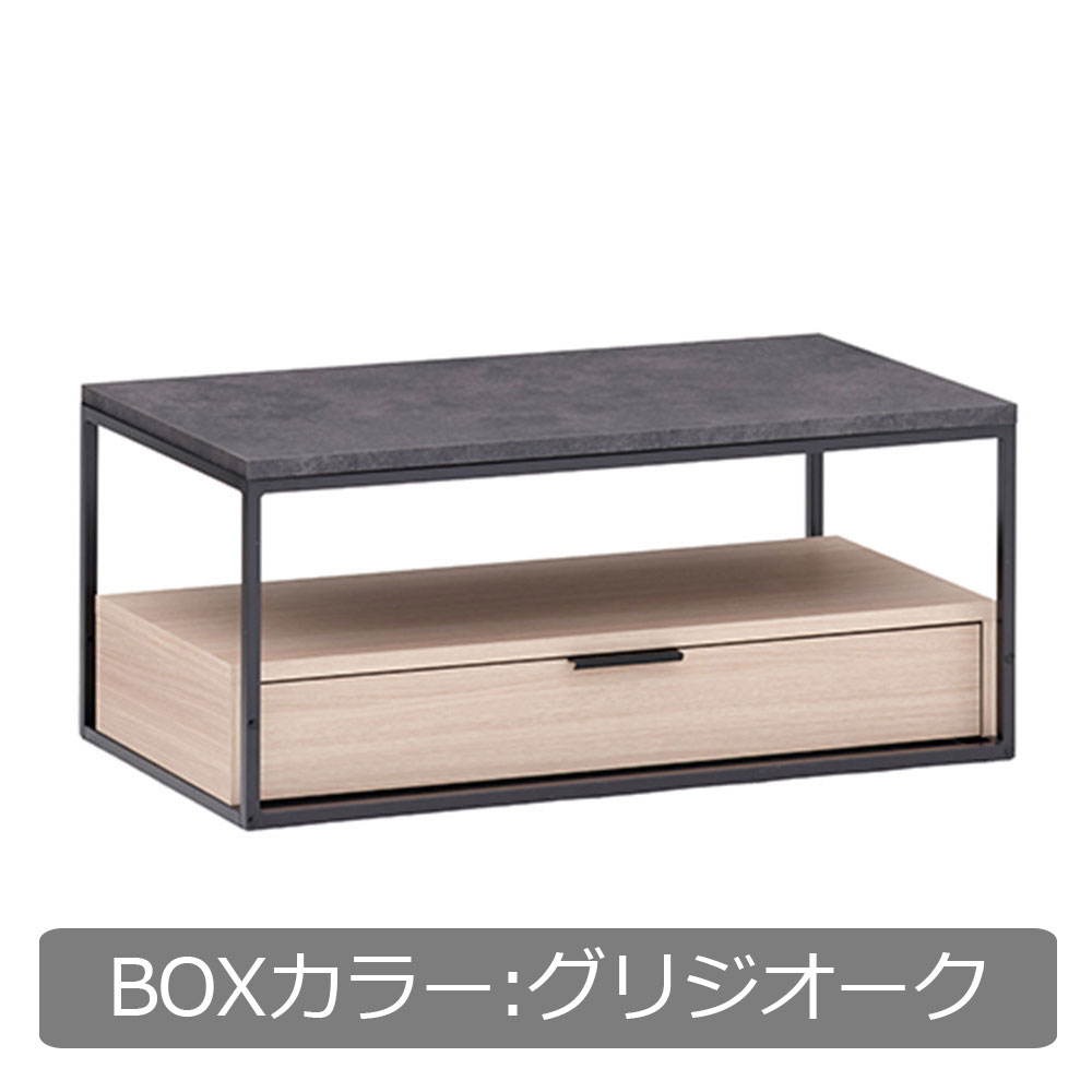 Pamouna(パモウナ)リビングテーブル「IR-W90B」天板セラミカネロ 幅90cm 奥行44.5cm BOXカラー全3色