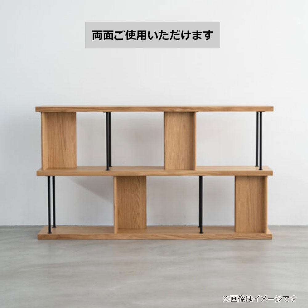 シェルフ 「デリック」 幅160cm ロータイプ オーク材【セール対象品のため5%OFF】