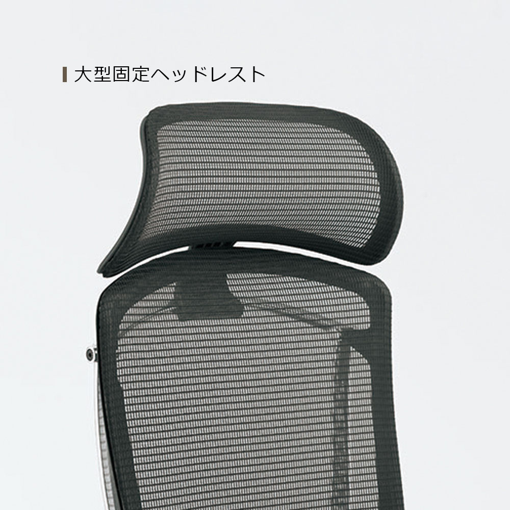 「コンテッサセコンダ」座面/クッション フレームカラー/ブラック ボディーカラー/ブラック 大型ヘッドレスト デザインアーム 張地全13色 ランバーサポート有・無【受注生産品】okamura(オカムラ)