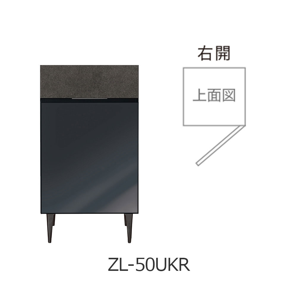 AYANO(綾野製作所)サイドボード「ゼノ ノワール ZL-50UK」ガラス天板 幅50cm 全6色 全2タイプ【セール対象品のため5%OFF】
