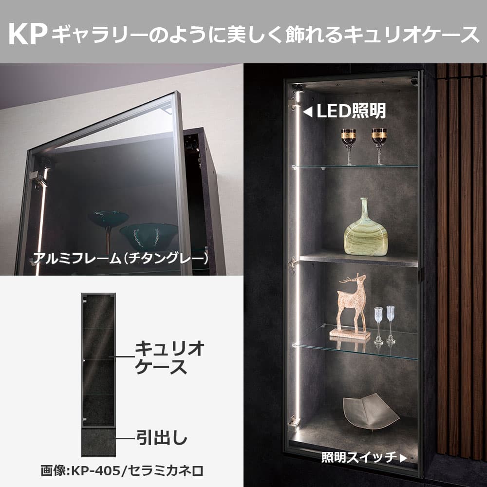 Pamouna（パモウナ）キュリオケース「KP-405・KP-605」全2サイズ 全4色