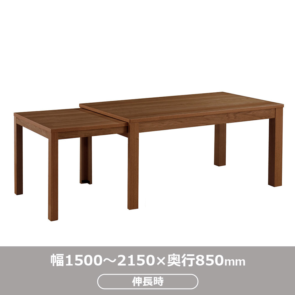 伸長式ダイニングテーブル「リース」オーク材BN色 全2サイズ（幅130・幅150～215cm）【オンラインショップ限定品】