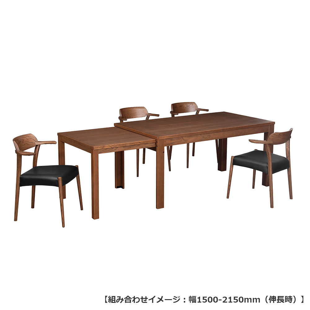 伸長式ダイニングテーブル「リース」オーク材BN色 全2サイズ（幅130・幅150～215cm）【オンラインショップ限定品】