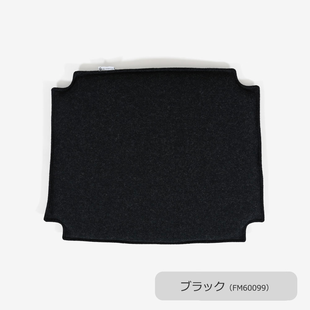 カール・ハンセン&サン チェアクッション「CH24用クッション」布 全4色【受注生産品】