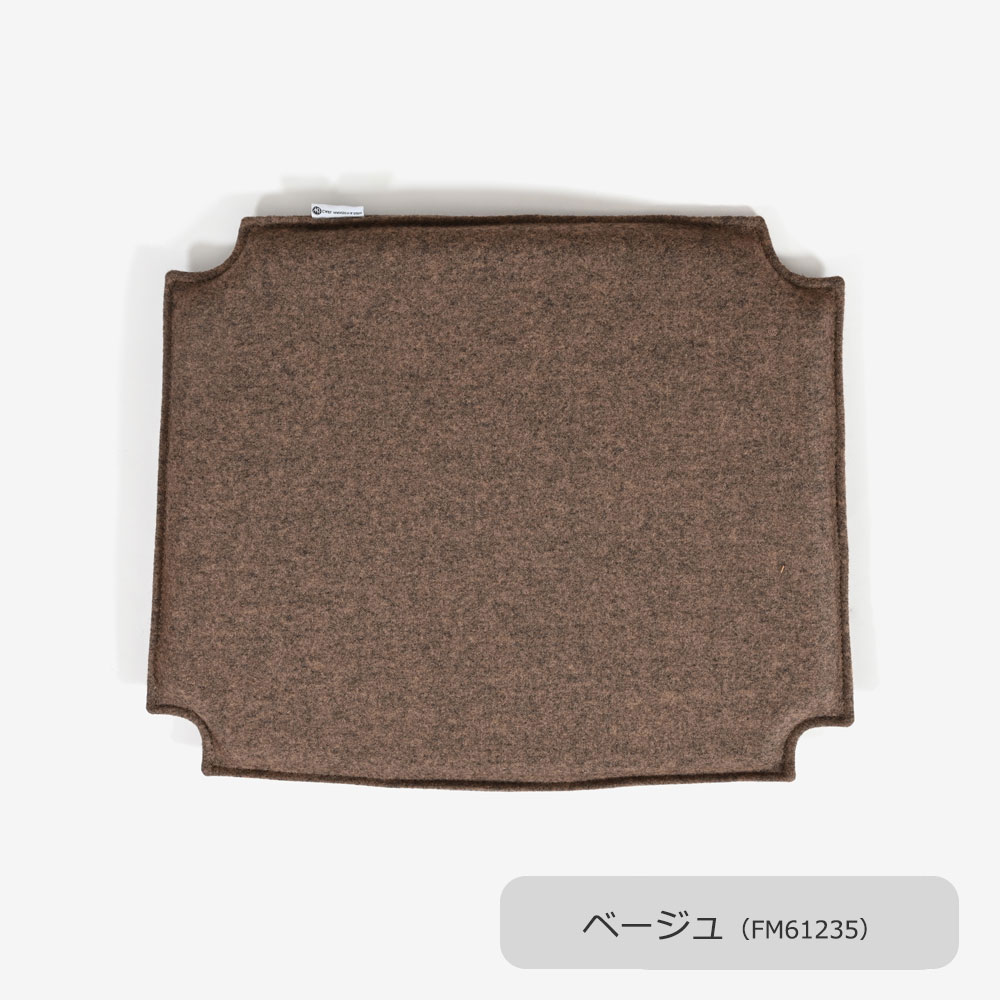 カール・ハンセン&サン チェアクッション「CH24用クッション」布 全4色【受注生産品】