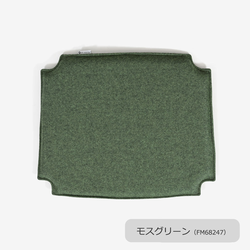 カール・ハンセン&サン チェアクッション「CH24用クッション」布 全4色【受注生産品】