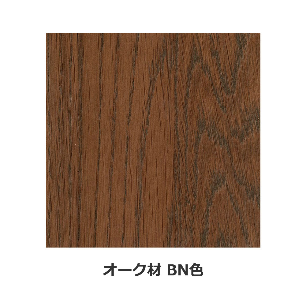 伸長式ダイニングテーブル「リース」オーク材BN色 全2サイズ（幅130・幅150～215cm）【オンラインショップ限定品】