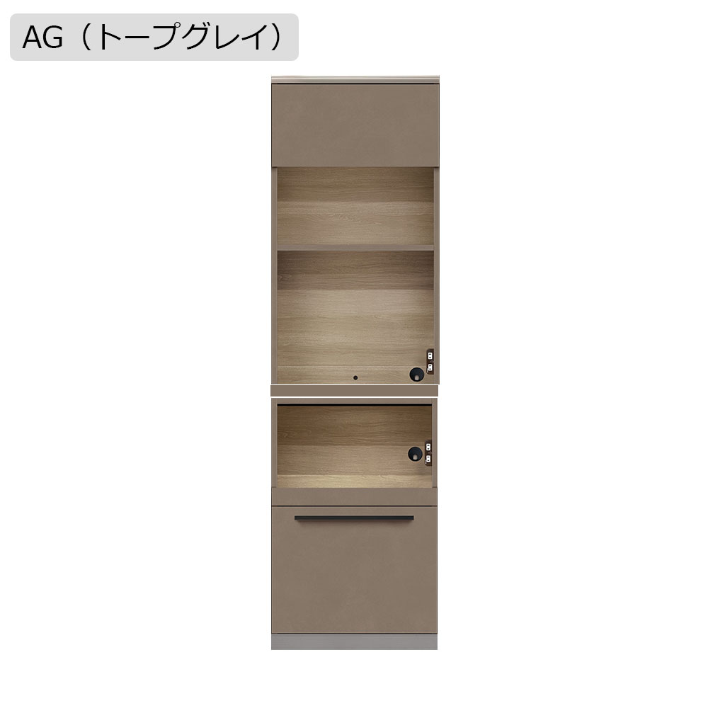 AYANO（綾野製作所）オープンボード「アデル」幅60.2cm 奥行50cm 高さ202cm 全2色【セール対象品のため5%OFF】