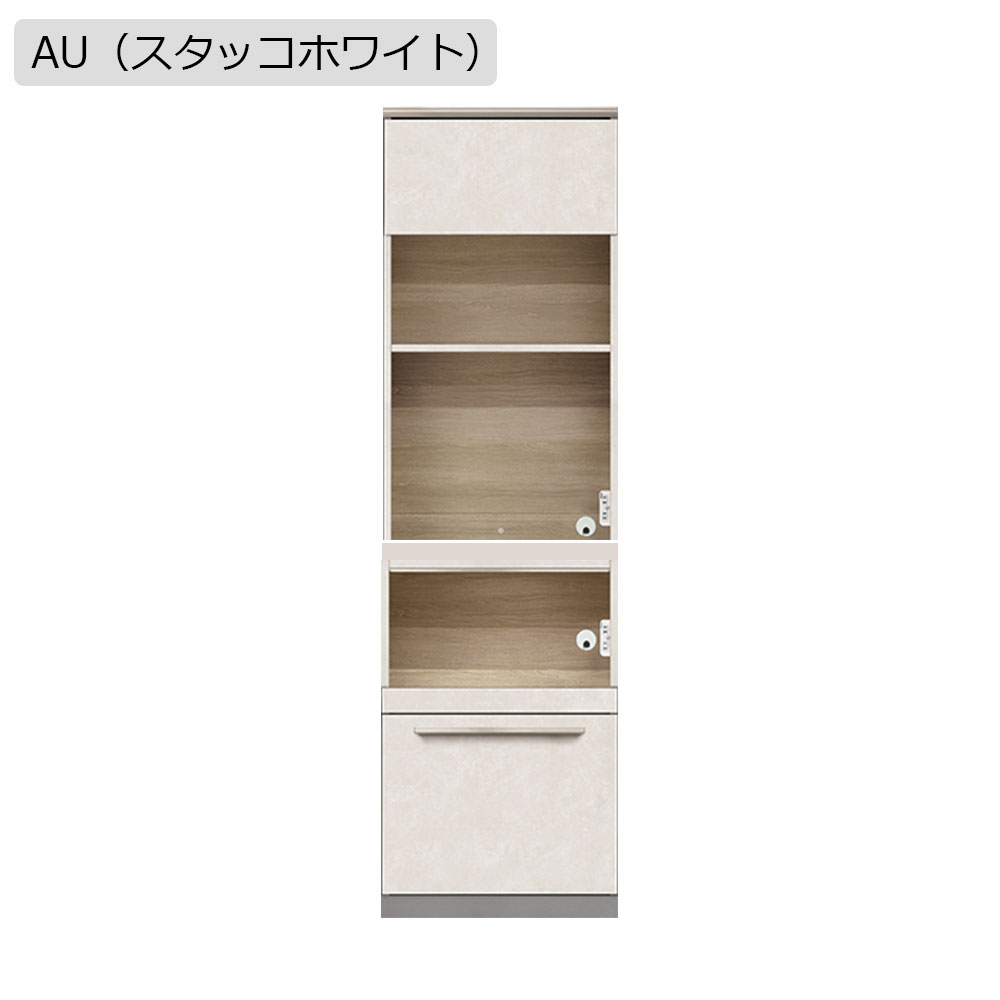AYANO（綾野製作所）オープンボード「アデル」幅60.2cm 奥行50cm 高さ202cm 全2色【セール対象品のため5%OFF】