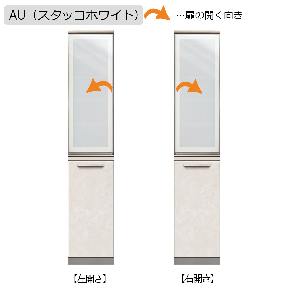 AYANO(綾野製作所)ダイニングボード「アデル」ガラス扉タイプ 幅40.2cm 奥行50cm 高さ202cm 全2色【セール対象品のため5%OFF】