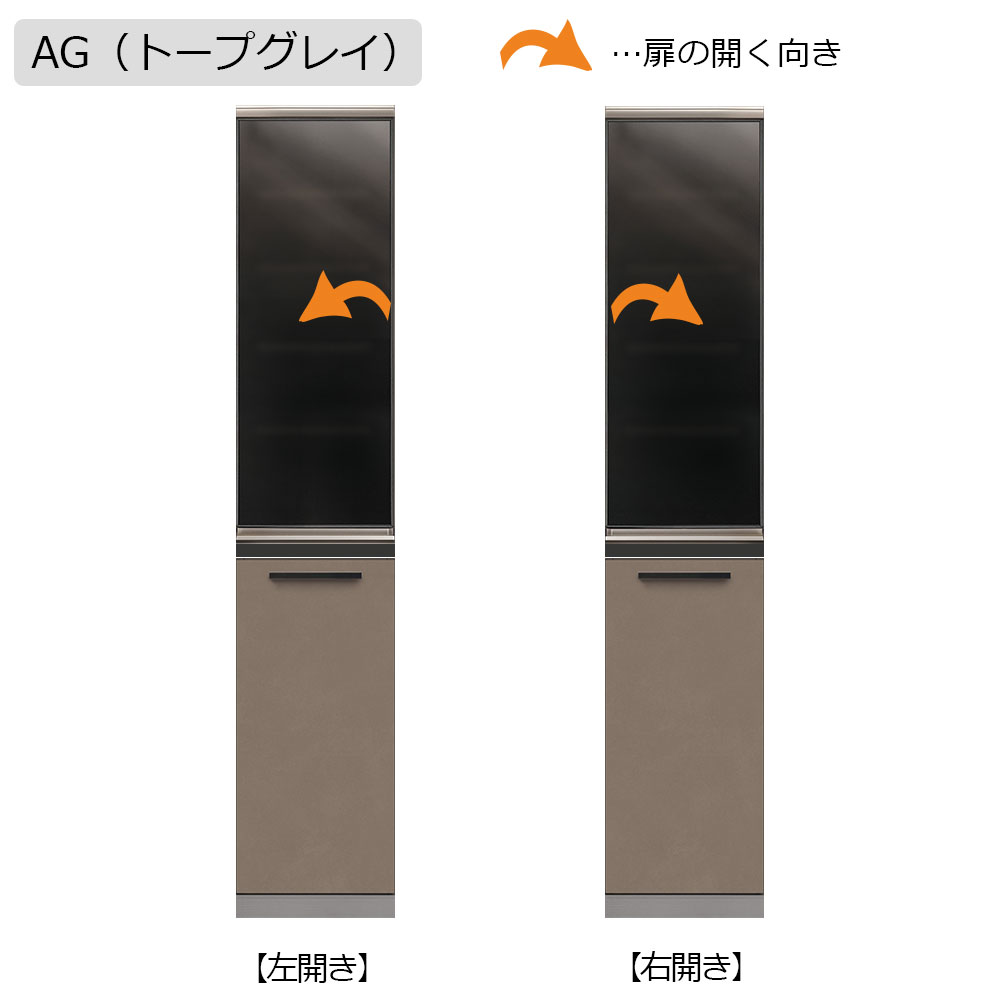 AYANO(綾野製作所)ダイニングボード「アデル」ガラス扉タイプ 幅40.2cm 奥行50cm 高さ202cm 全2色【セール対象品のため5%OFF】