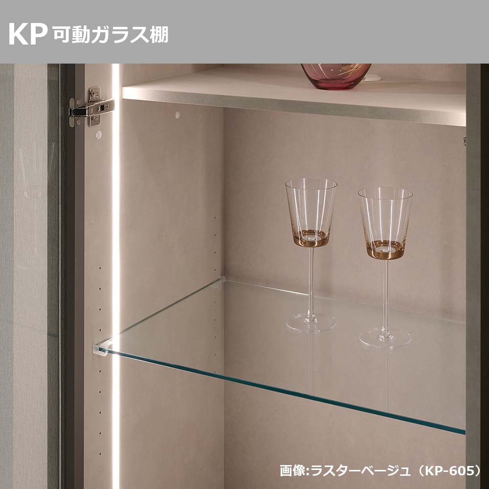 Pamouna（パモウナ）キュリオケース「KP-405・KP-605」全2サイズ 全4色