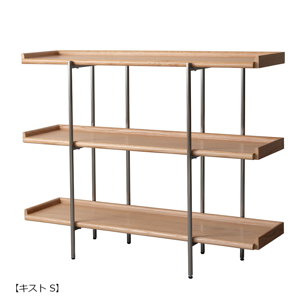 シェルフ 「キスト 」 幅120cm オーク材 全2サイズ【セール対象品のため5%OFF】