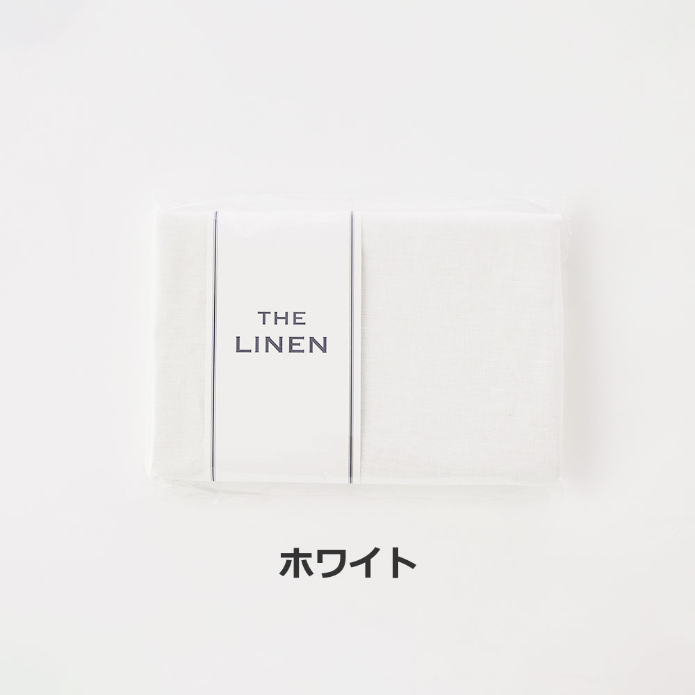 まくらカバー(封筒型)「THE LINEN(ザ リネン)」麻 全2色