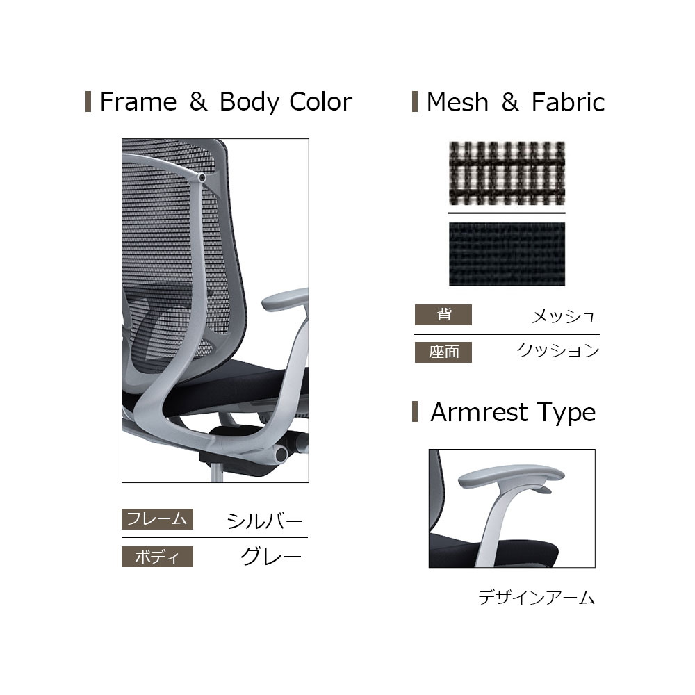 「コンテッサセコンダ」座面/クッション フレームカラー/シルバー ボディーカラー/グレー 大型ヘッドレスト デザインアーム 張地全13色 ランバーサポート有・無【受注生産品】okamura(オカムラ)