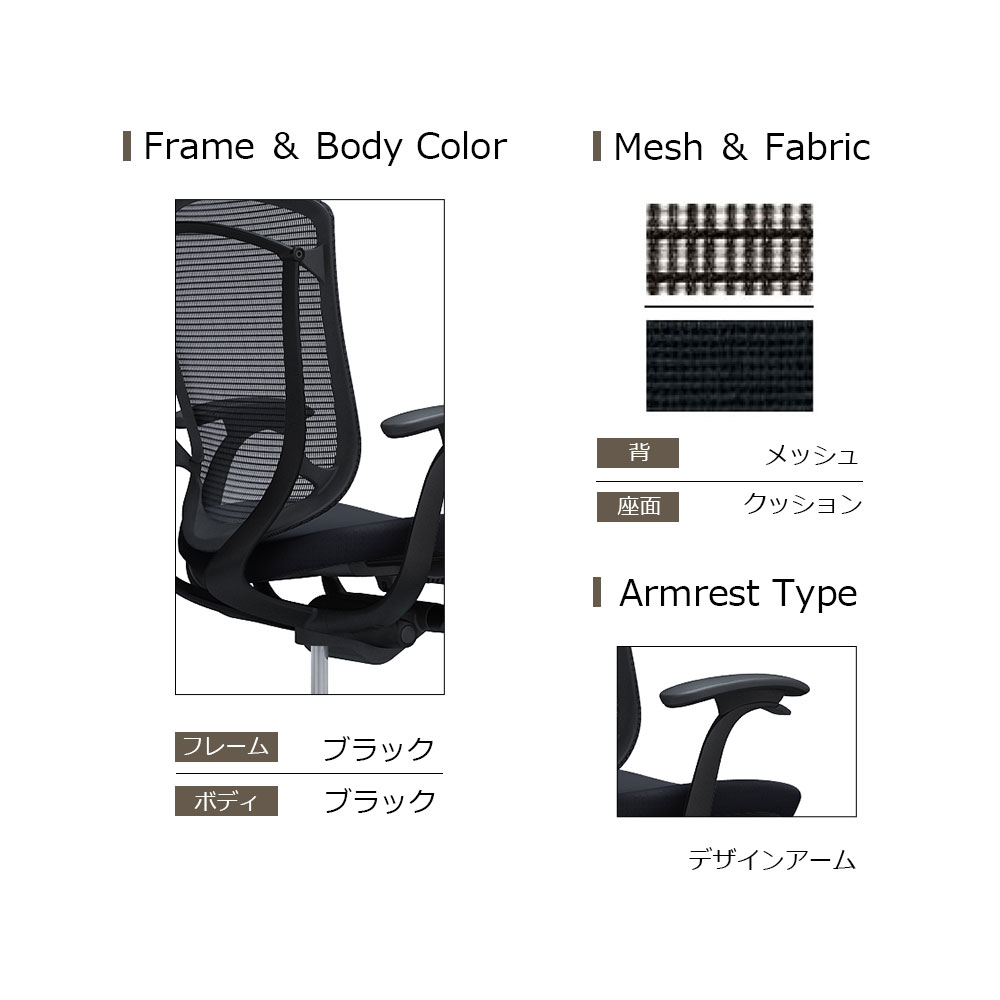 「コンテッサセコンダ」座面/クッション フレームカラー/ブラック ボディーカラー/ブラック 大型ヘッドレスト デザインアーム 張地全13色 ランバーサポート有・無【受注生産品】okamura(オカムラ)