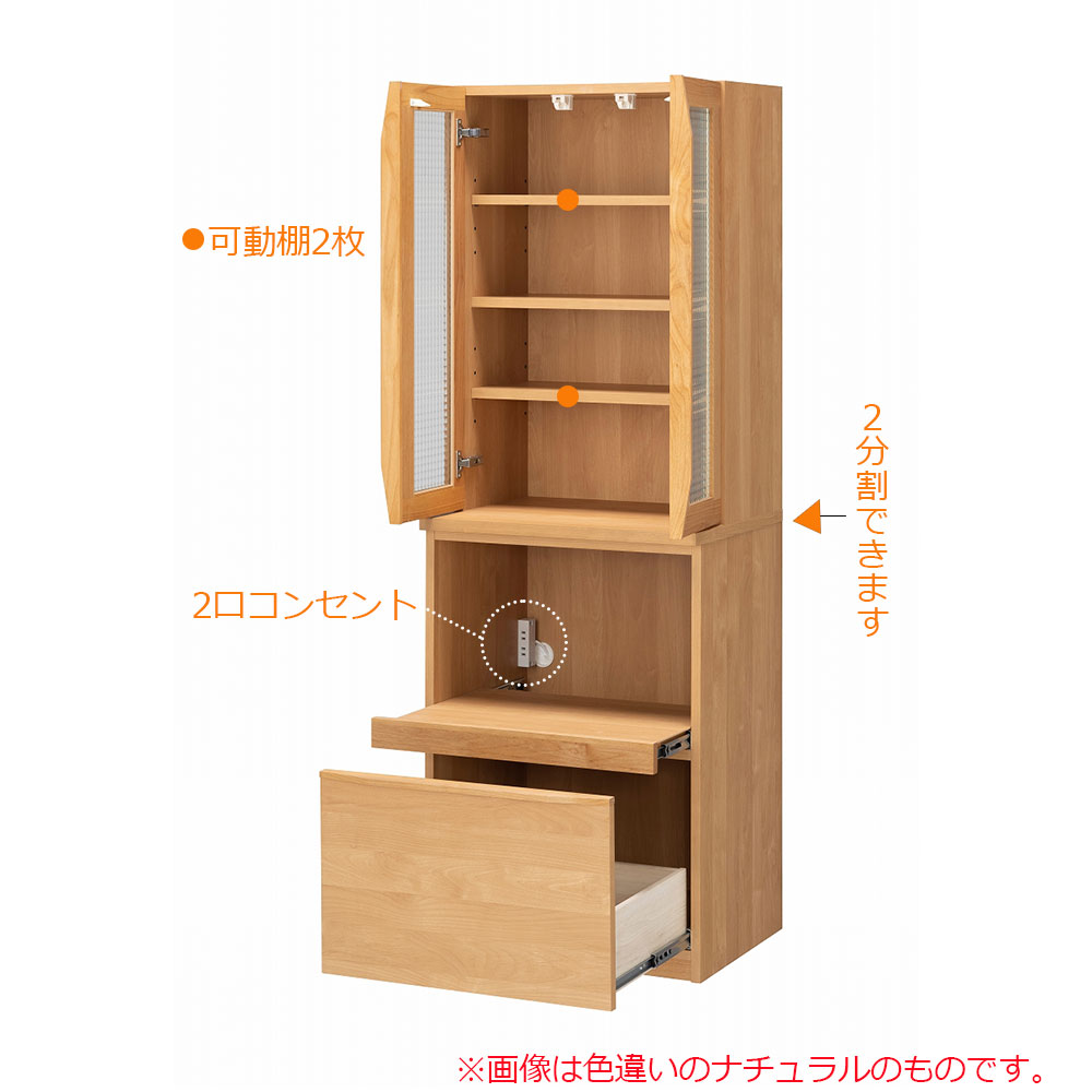 hotta woody（堀田木工所）ダイニングボード「ノーヴァ2 WN」上台60開き戸 下台60オープン 幅60.2cm 奥行48.7cm 高さ174cm【オンラインショップ限定品】【セール対象品のため5%OFF】