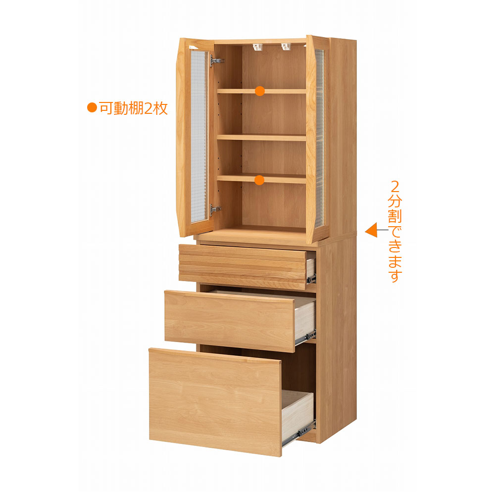 hotta woody（堀田木工所）ダイニングボード「ノーヴァ2 NA」上台60開き戸 下台60引出 幅60.2cm 奥行48.7cm 高さ174cm【オンラインショップ限定品】【セール対象品のため5%OFF】