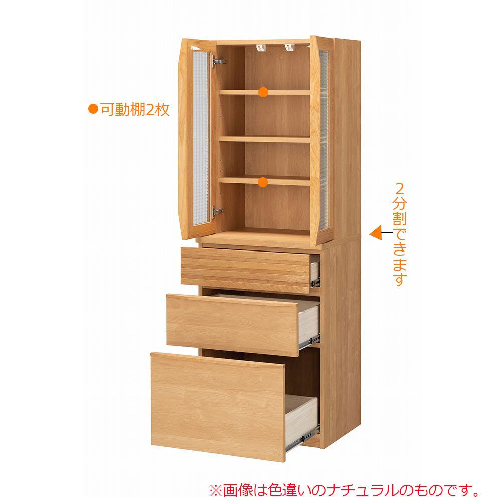 hotta woody(堀田木工所)ダイニングボード「ノーヴァ2 WN」上台60開き戸 下台60引出 幅60.2cm 奥行48.7cm 高さ174cm【オンラインショップ限定品】【セール対象品のため5%OFF】