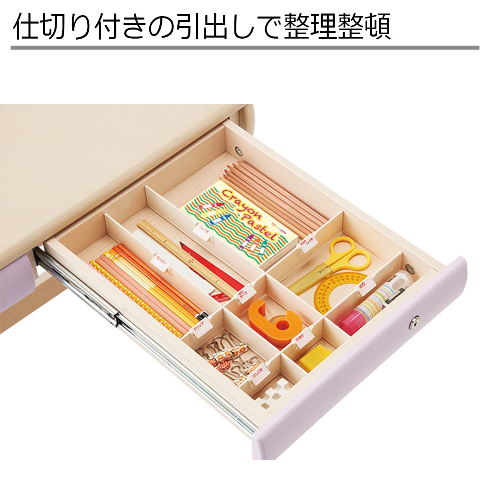 学習デスク「CD FIRST」幅95cm 全5色