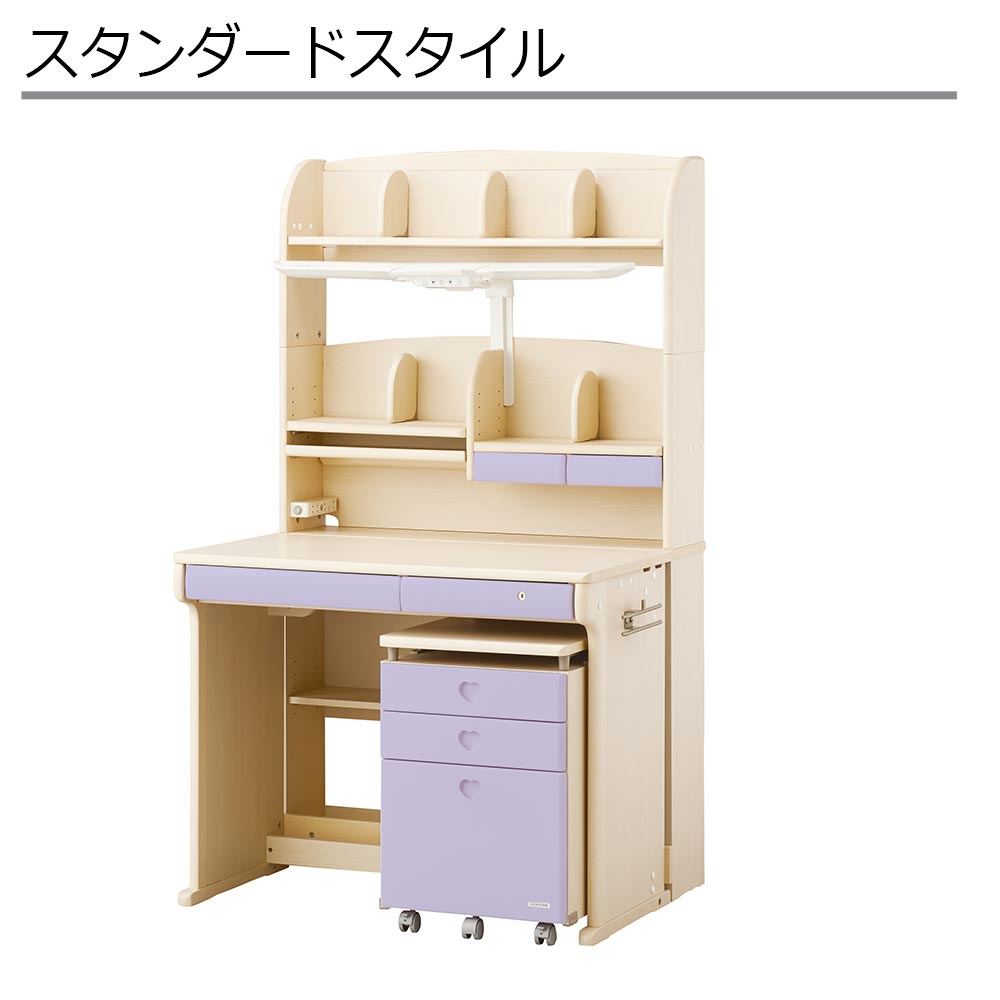 学習デスク「CD FIRST」幅95cm 全5色