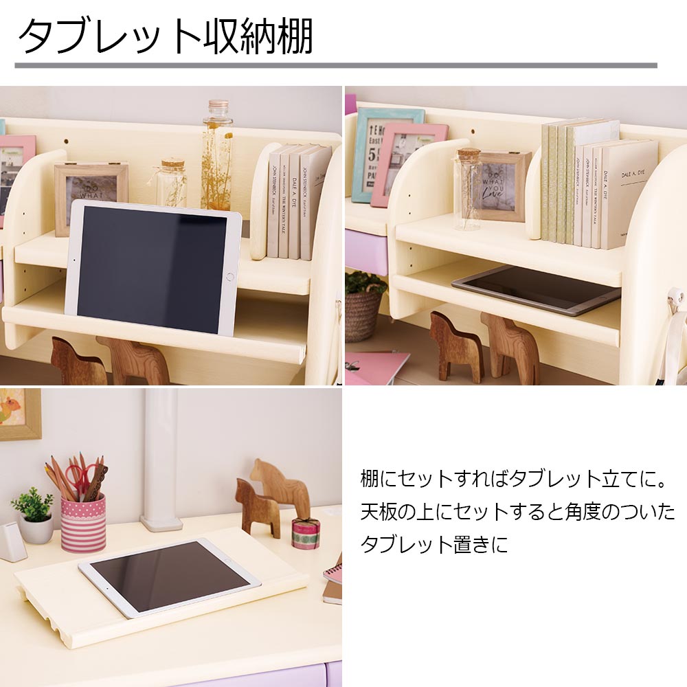 学習デスク「CD FIRST」幅95cm 全5色