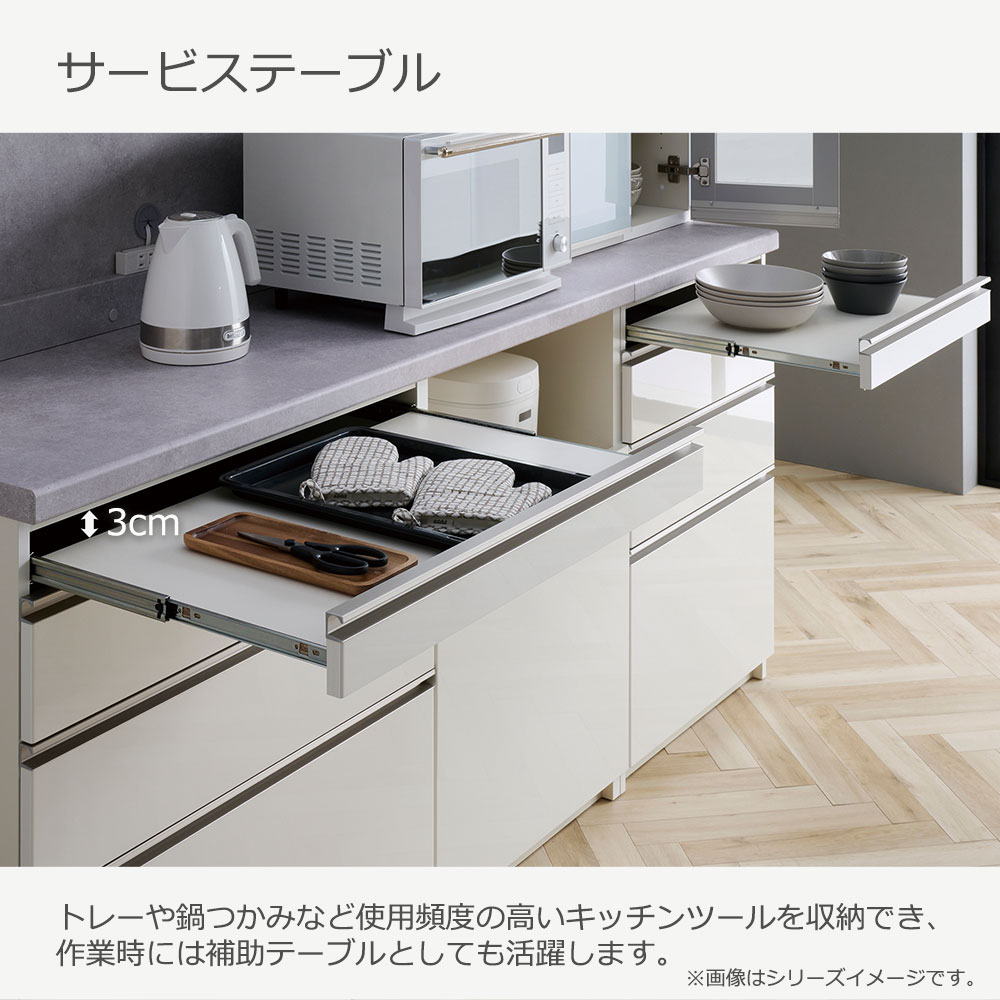 Pamouna(パモウナ)オープンボード「HM-1200R」幅120cm 高さ193.5cm 奥行2サイズ(50cm・44.5cm) 家電収納2タイプ(向かって左・右)全2色