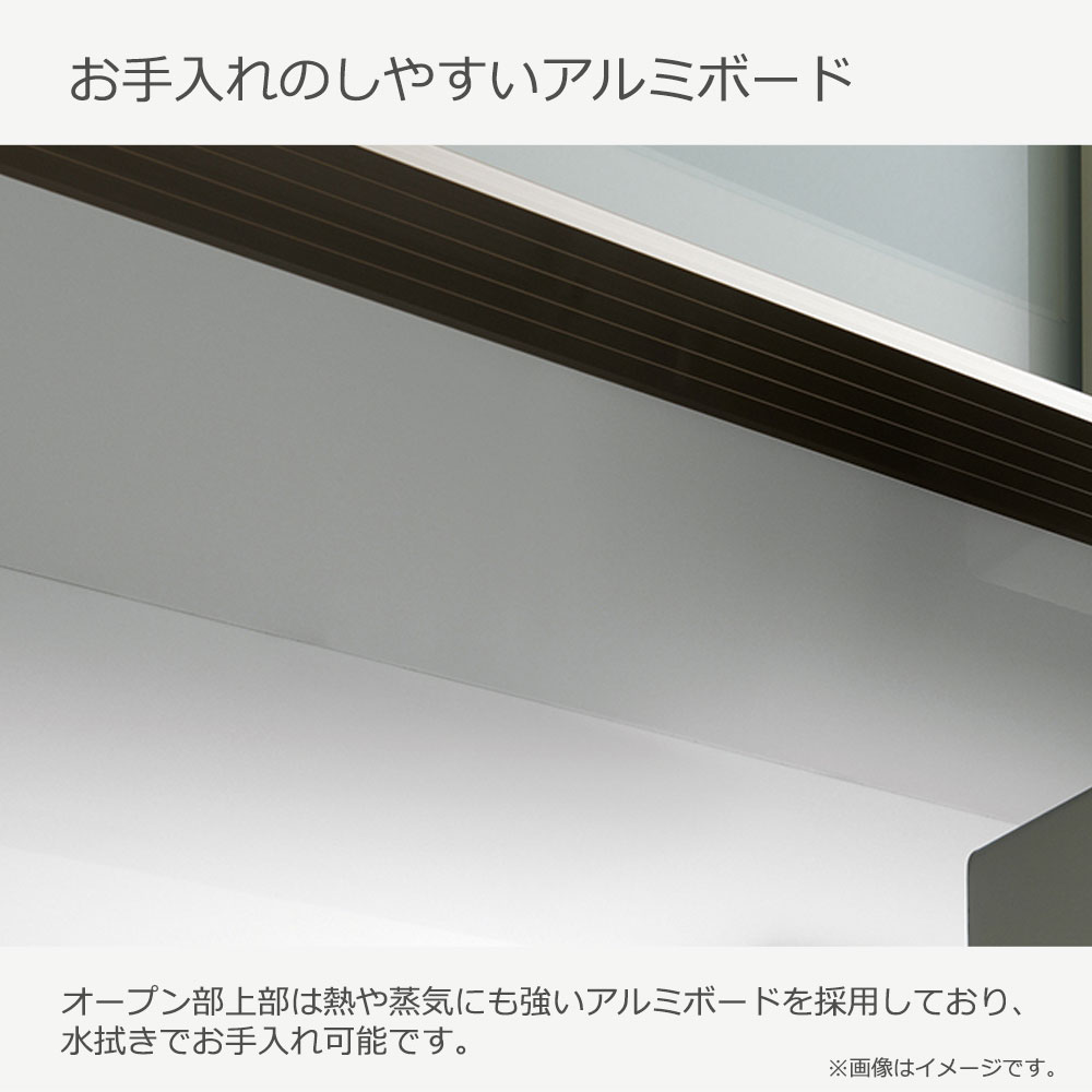 Pamouna(パモウナ)オープンボード「HM-1600R」幅160cm 高さ193.5cm 奥行2サイズ(50cm・44.5cm) 家電収納2タイプ(向かって左・右)下台扉収納タイプ 全2色