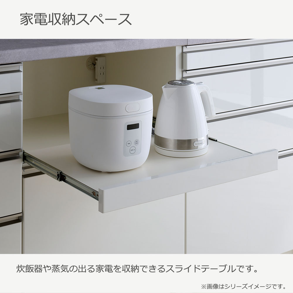 Pamouna(パモウナ)オープンボード「HM-1600R」幅160cm 高さ193.5cm 奥行2サイズ(50cm・44.5cm) 家電収納2タイプ(向かって左・右)下台扉収納タイプ 全2色