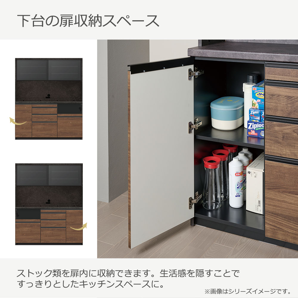 Pamouna(パモウナ)オープンボード「HM-1600R」幅160cm 高さ193.5cm 奥行2サイズ(50cm・44.5cm) 家電収納2タイプ(向かって左・右)下台扉収納タイプ 全2色