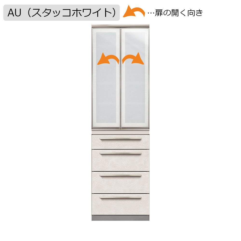 AYANO(綾野製作所)ダイニングボード「アデル」幅60.2cm 奥行50cm 高さ202cm 全2色【セール対象品のため5%OFF】