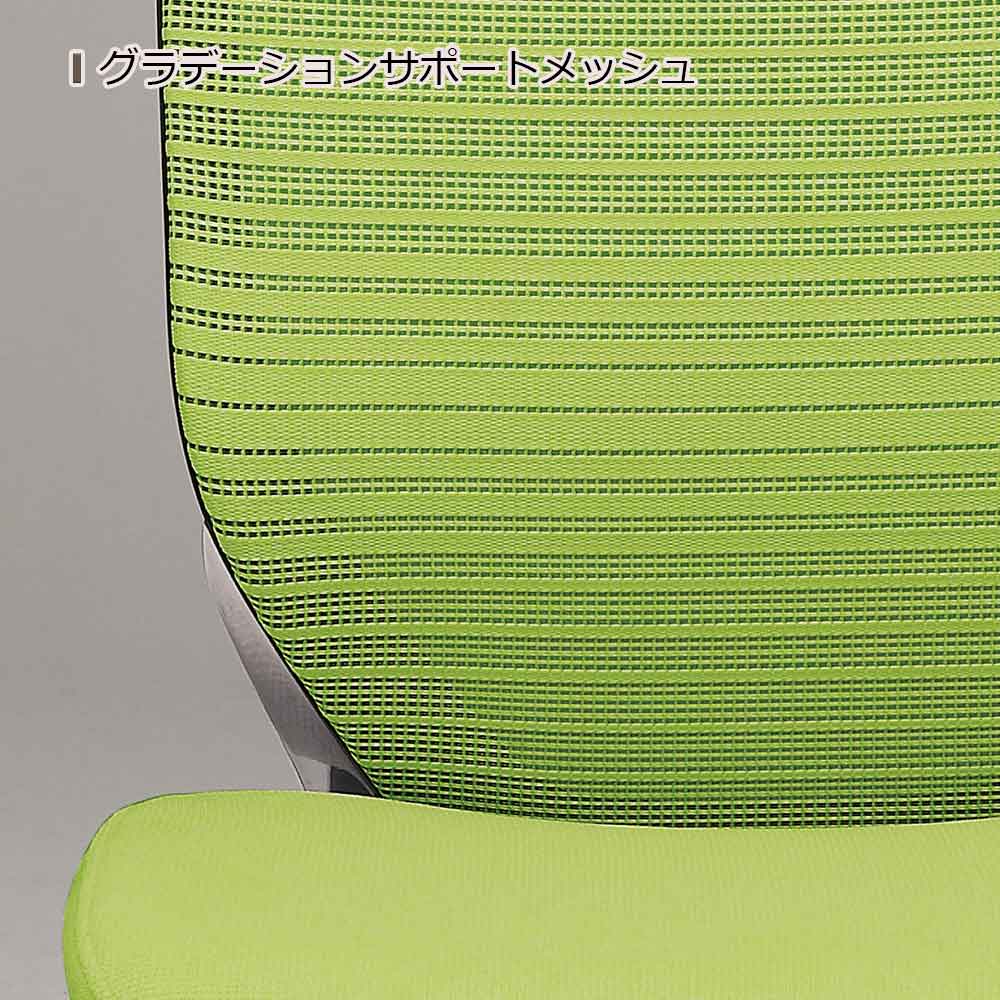 「バロンチェア CP47BR-FGR」エクストラハイバック 固定ヘッドレスト 座面/クッション 背/グラデーションサポートメッシュ フレーム/ポリッシュ ボディーカラー/ブラック デザインアーム 張地全6色【受注生産品】okamura(オカムラ)