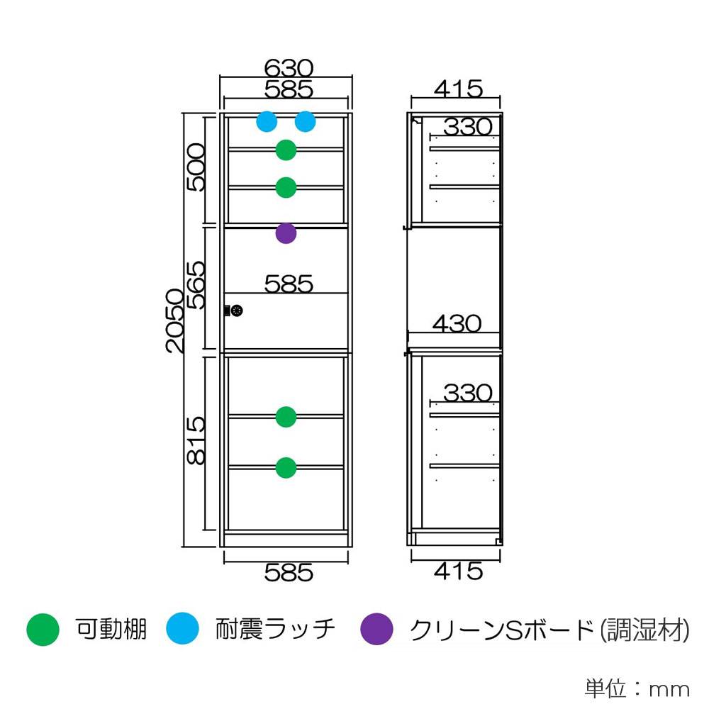 オープンボード「ブロン 60B」本体ブラック色/前板ブロンズ色 幅63cm 奥行45cm 高さ205cm【受注生産品】【セール対象品のため5%OFF】