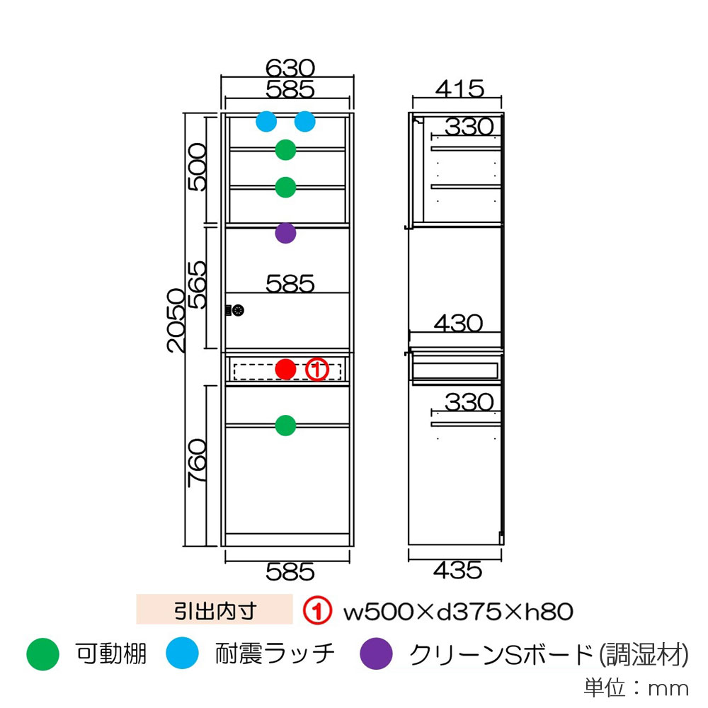 オープンボード「ブロン 60E」本体ブラック色/前板ブロンズ色 幅63cm 奥行45cm 高さ205cm【受注生産品】【セール対象品のため5%OFF】