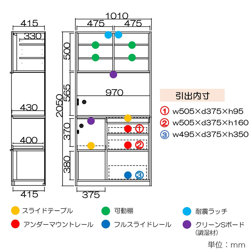 オープンボード「ブロン 100」本体ブラック色/前板ブロンズ色 幅102cm 奥行45cm 高さ205cm【セール対象品のため5%OFF】